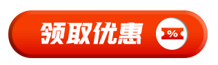 赛马优惠